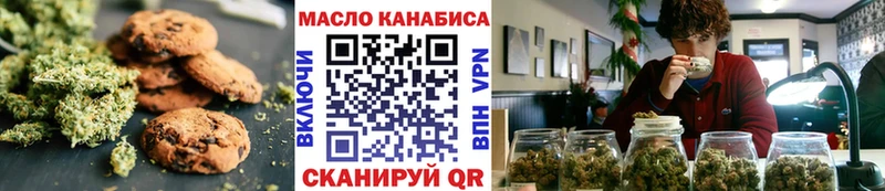 Еда ТГК марихуана  Сасово 