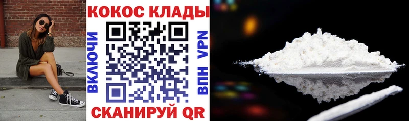 COCAIN 98%  цены   Сасово 