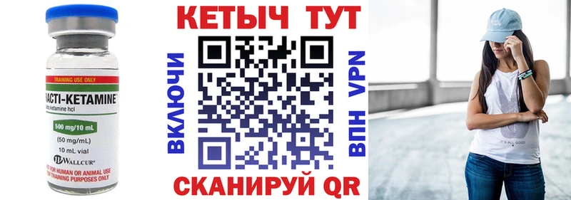 КЕТАМИН ketamine  где найти наркотики  Сасово 