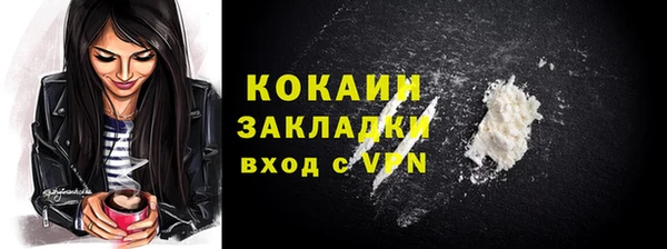 бутик Алексин