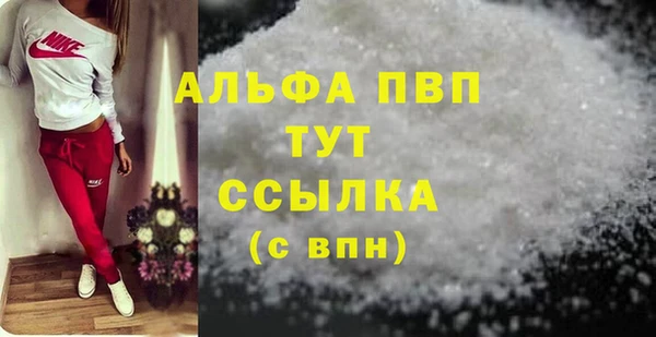 бутик Алексин