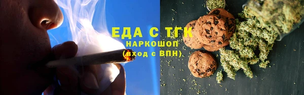 бутик Алексин