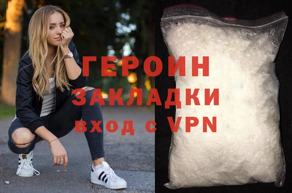 амфетамин Алзамай