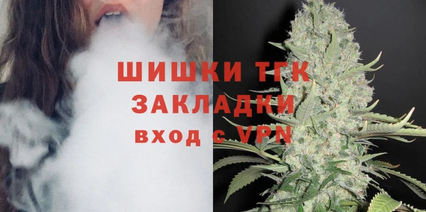 бутик Алексин