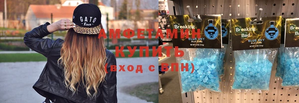 амфетамин Алзамай