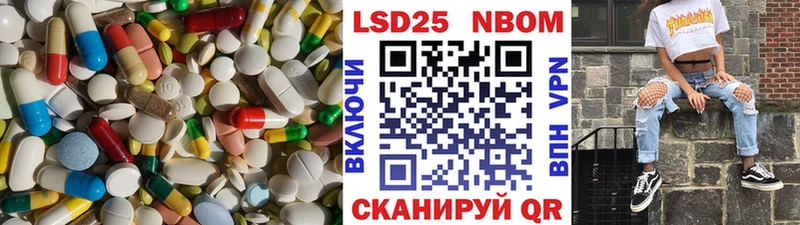 ЛСД экстази кислота  купить закладку  Сасово 