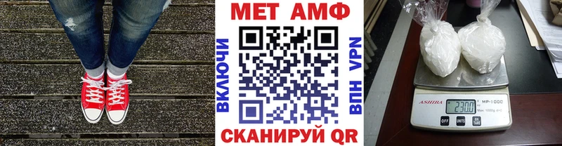 что такое   Сасово  hydra маркетплейс  Метамфетамин Methamphetamine 